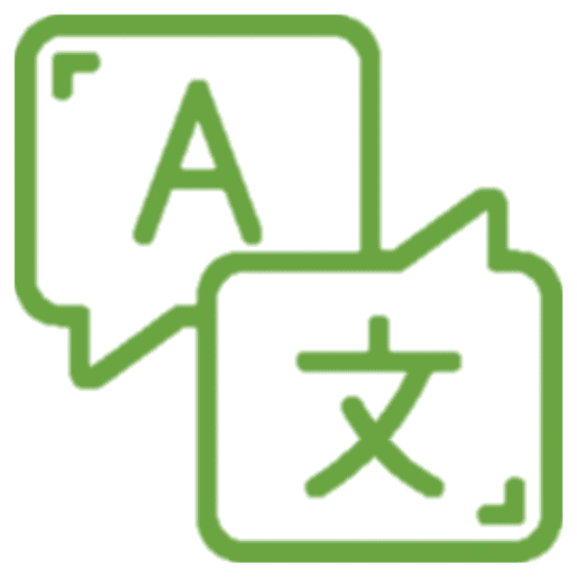 اللغات المتعددة